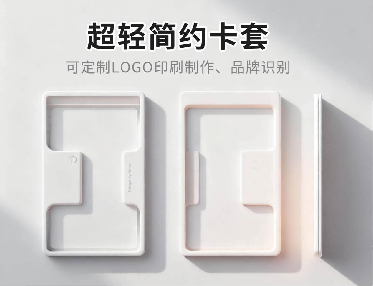 全品类样品室，全品办公文创落地新体验